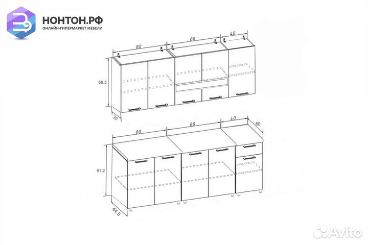 Кухня Рио-2 2.0м мороженое / розовый