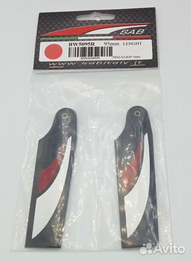 Запчасти для р/у вертолета SAB