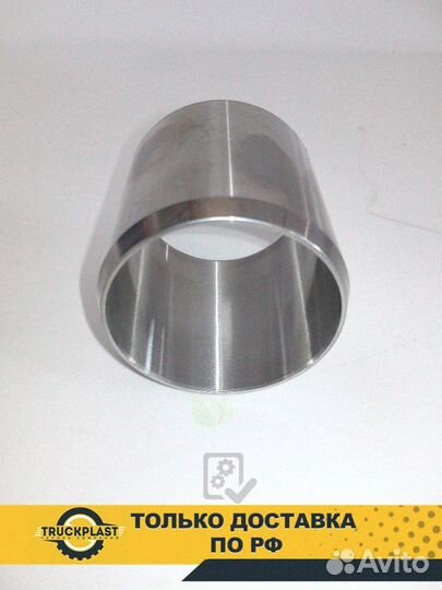 Подшипник передней полуоси внутренний