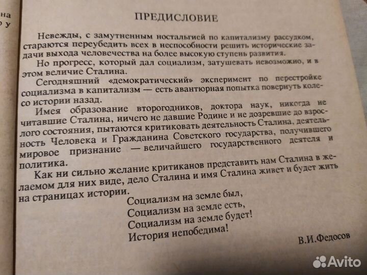 Книга