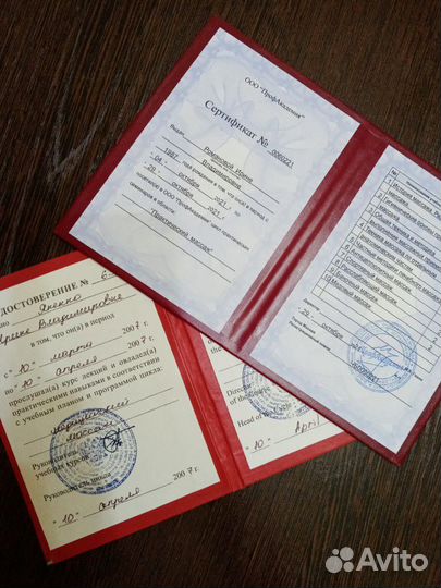 Детский массаж