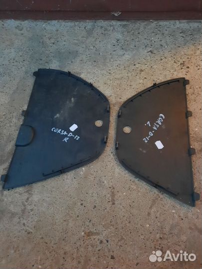 Накладка багажника Opel Corsa D