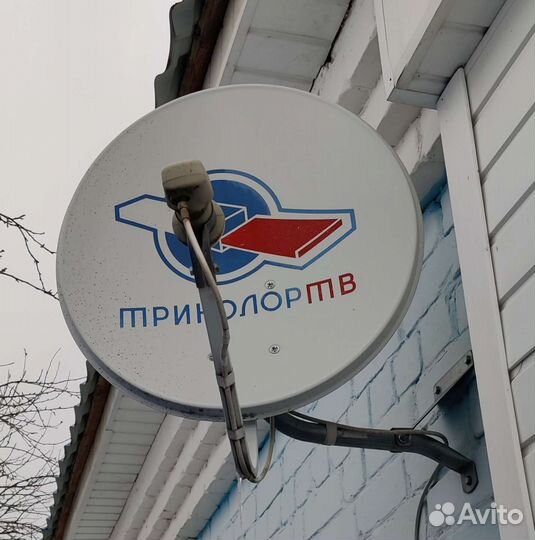 Триколор Тв