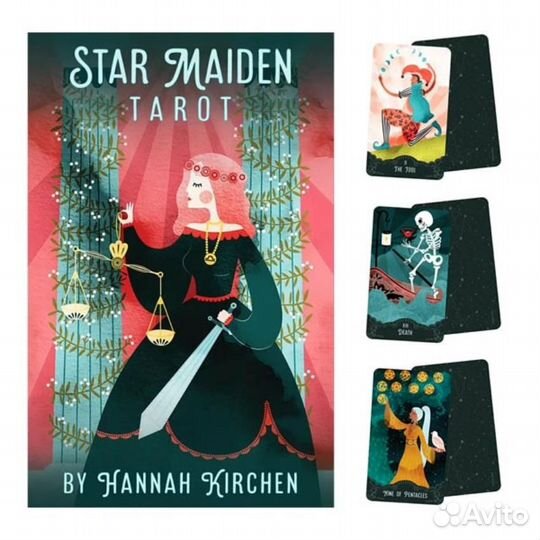Карты Таро 