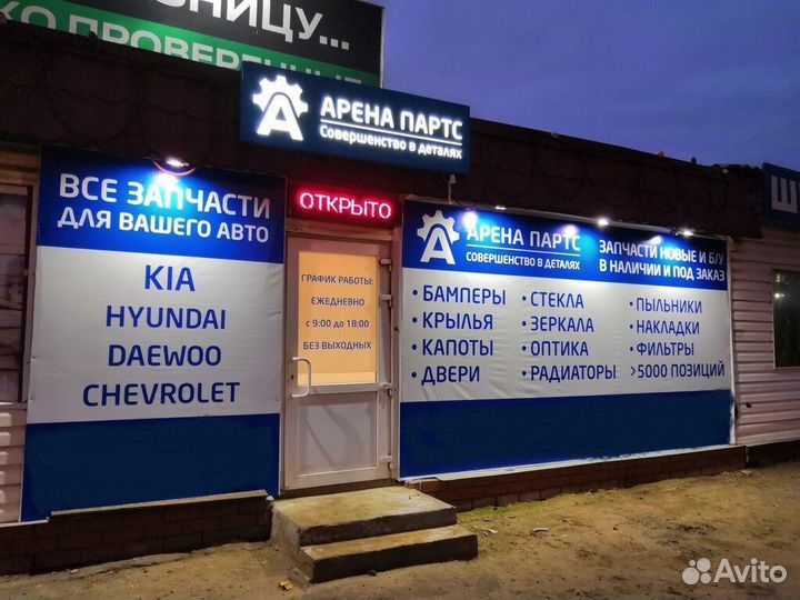 Накладка заднего бампера Solaris 2 седан