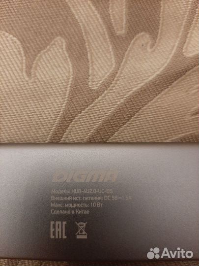 Хаб (разветвитель) Digma HUB-4U2.0-UC-DS