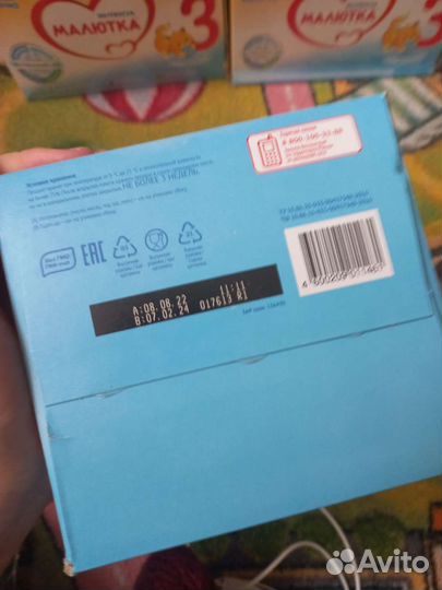 Детское питание смесь