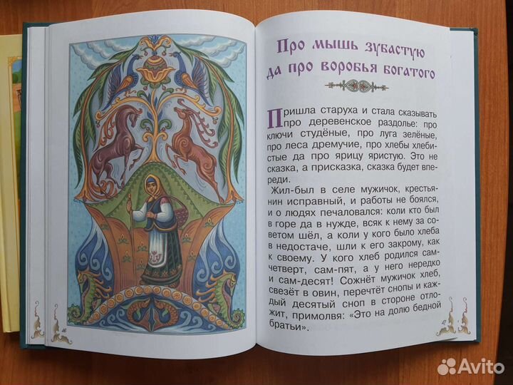 Книги для детей