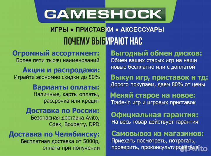 Assassins Creed Одиссея + Истоки Xbox One, рус, бу