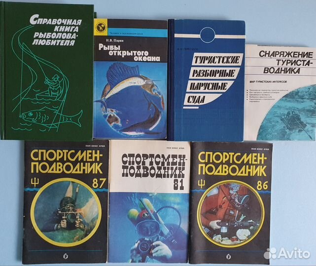 Книги,все что связано с морем (катера и т.д) СССР
