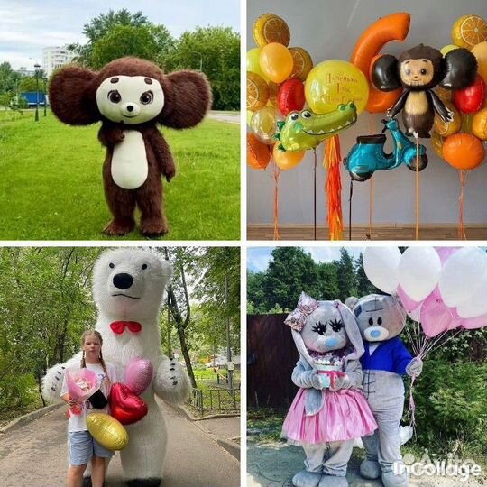 Ростовые куклы Мишка Зайка Чебурашка