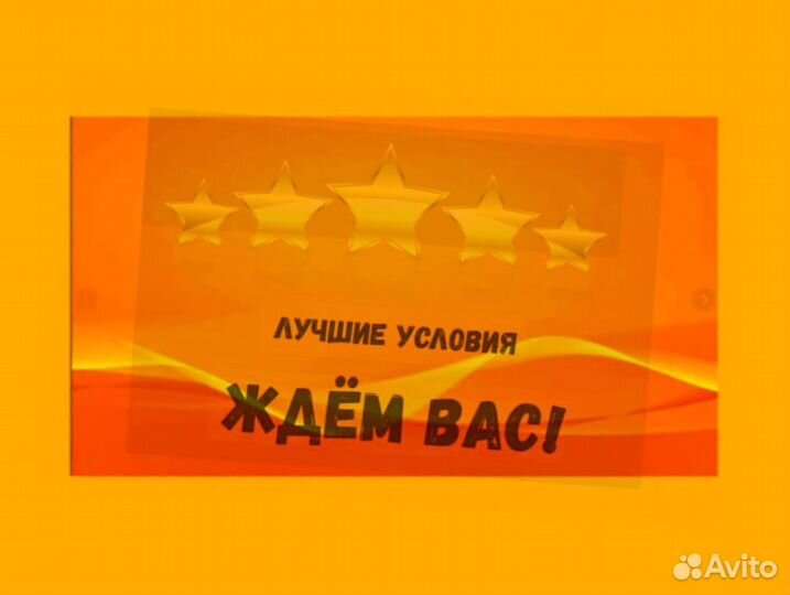 Маляр Вахта Выпл.еженед Жилье/Питание Отл.Усл
