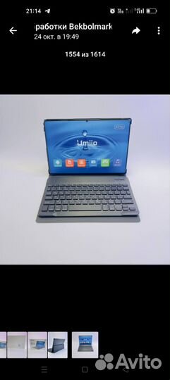 Планшет Umiio x9 6/128