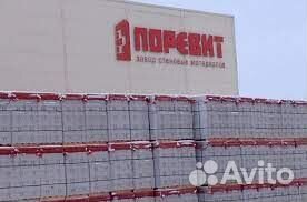 Газоблок всех размеров