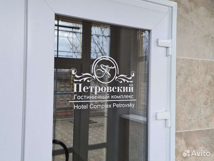 Бассейн, сауна.Гостиничный комплекс Петровский