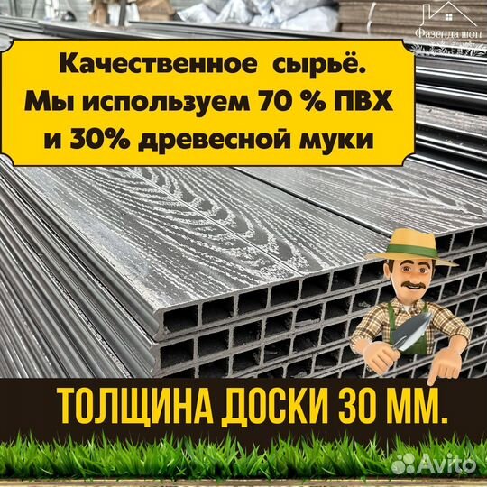 Долговечные грядки дпк