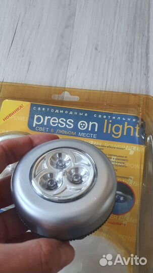 Подсветка / светильники самоклеящиеся