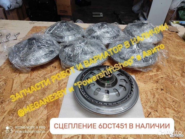 Крышка сальник сцепления 6dct451 dw6 powershift