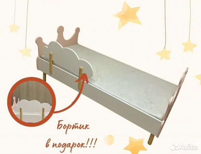 Детская кровать с 3 лет