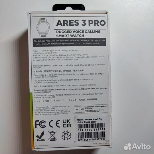 Даджет dBot W200 с распылителем