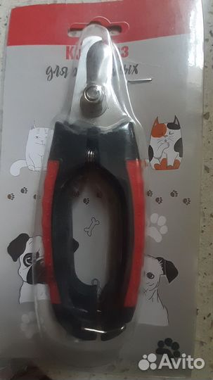 Когтерезка