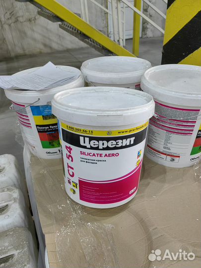 Стройматериалы некондиция