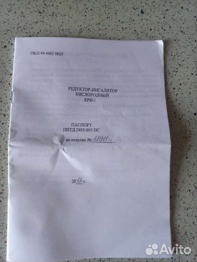 Кислородный баллон медицинский