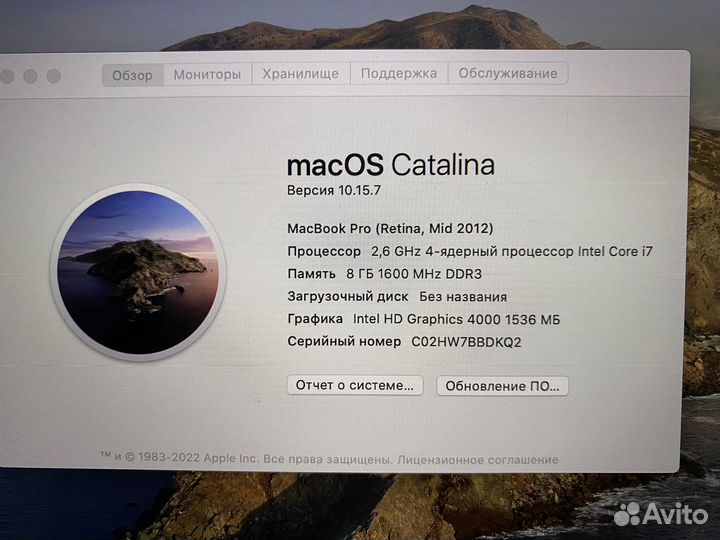 Apple MacBook pro 15 2012