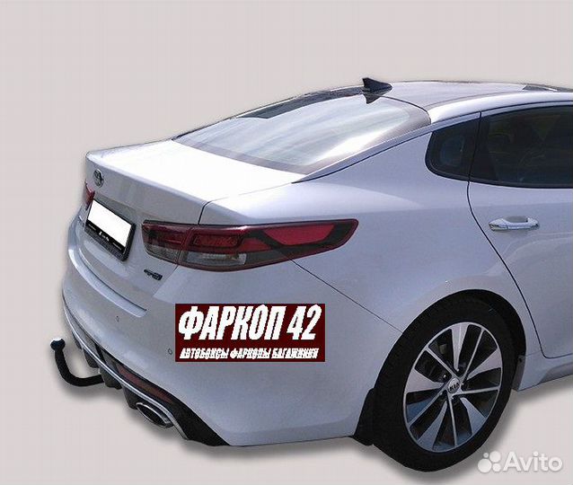 Фаркоп KIA optima 2016 +