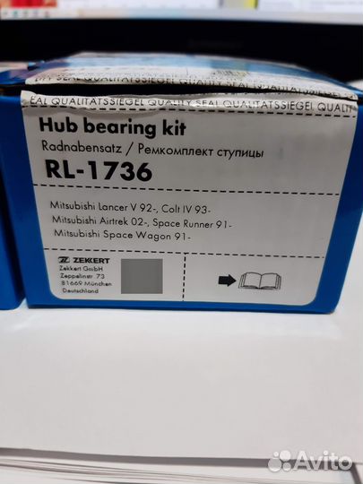 Ступичный подшипник RL-1736 для Mitsubishi