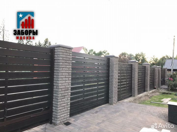 Забор из профнастила / штакетник / с доставкой