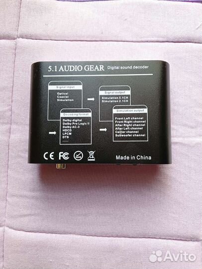 Акустические колонки 5.1 плюс конвертор звука 5.1