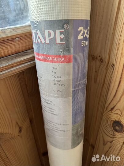 Остатки после ремонта