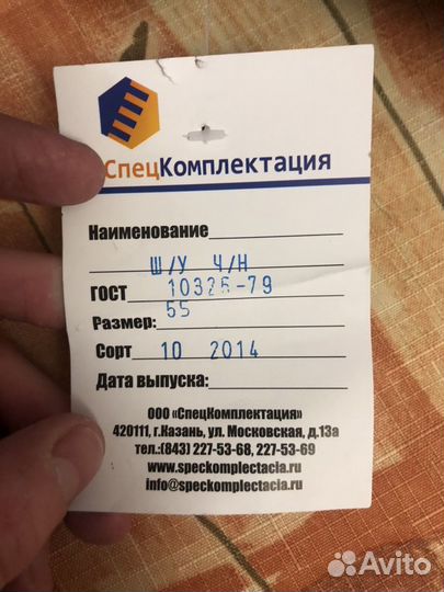 Мужская шапка