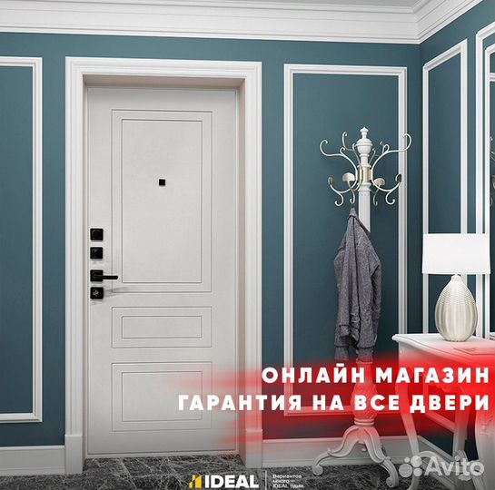 Двери входные