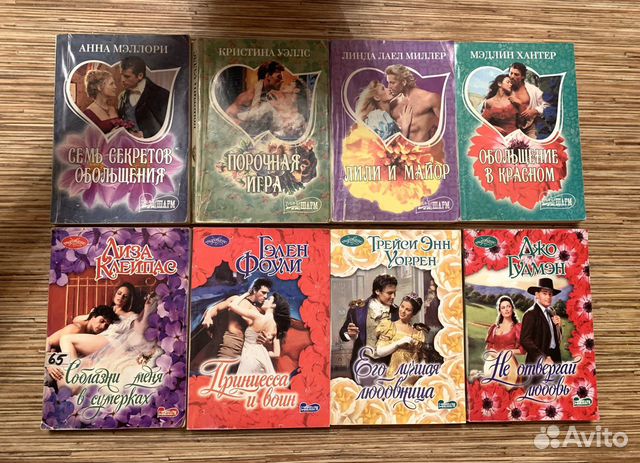 Книги романы детективы разное б/у