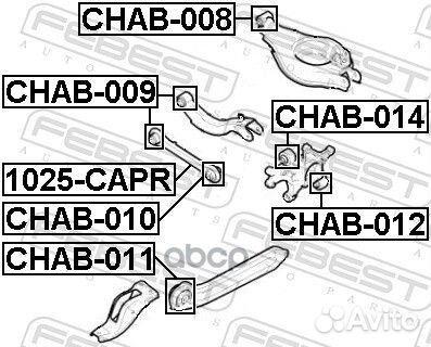 Сайлентблок задней цапфы нижний chab012 Febest