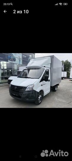 Грузоперевозки до 5 тонн