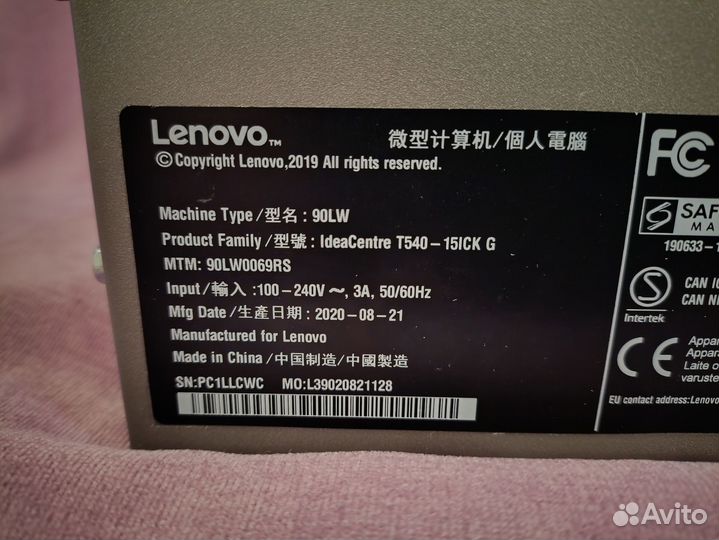 Компьютер Lenovo IdeaCentre T540 /i3-9100/DDR4 16