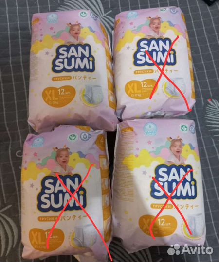 Подгузники san sumi