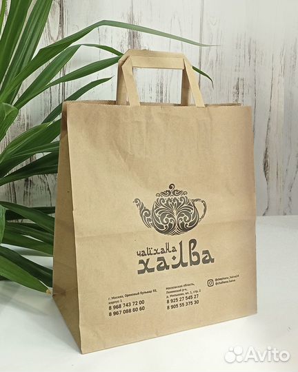 Крафт пакеты с нанесением логотипа