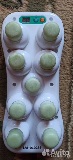 Нефритовый проектор 9 шариков Мастер+