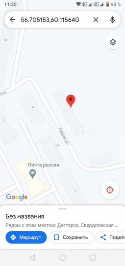Гараж, 10 м²