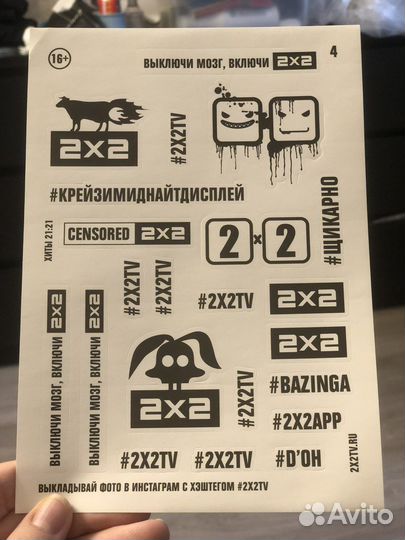 Наклейка для карты тройка и другая атрибутика 2х2