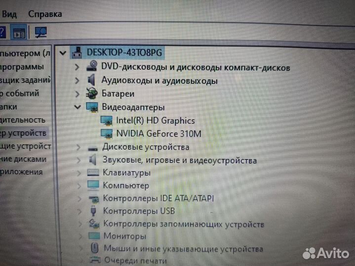 Мощный ноутбук MSI для работы, учебы, игр