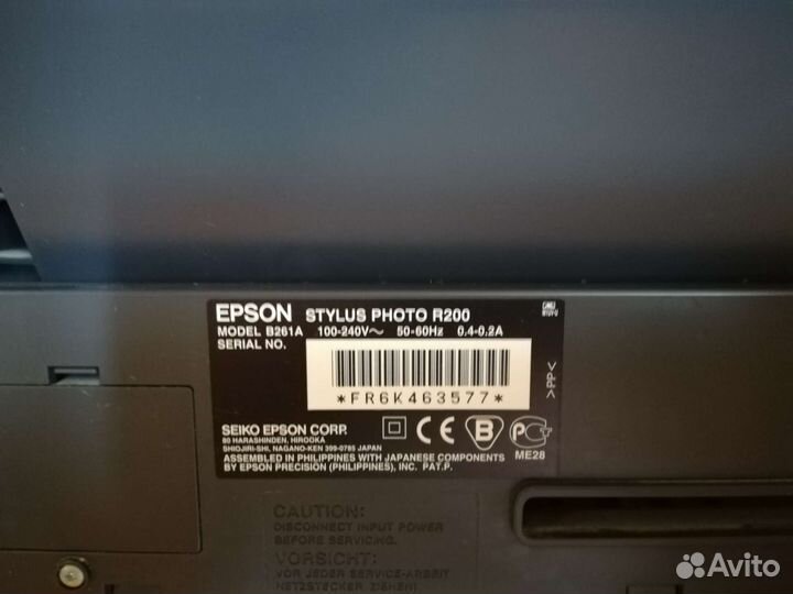 Цветной струйный принтер