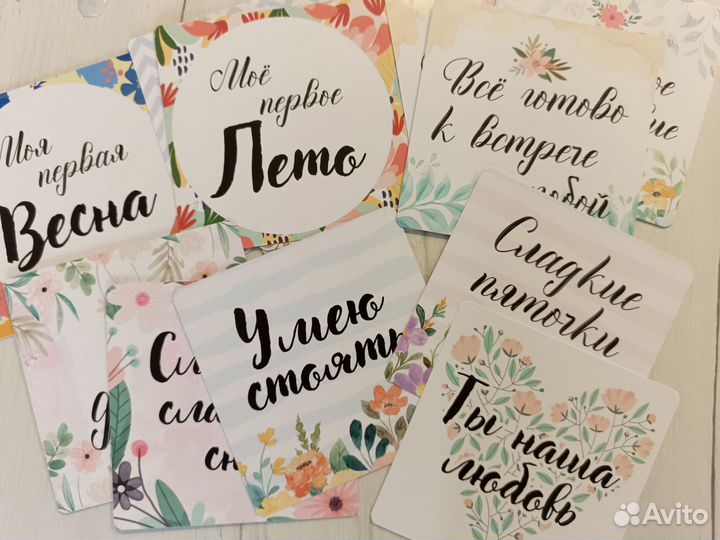 Карточки для фотосессии новорождённого