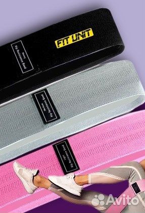 Новый Комплект тканевых фитнес резинок эспандер