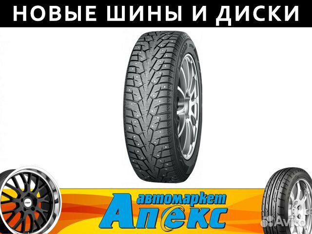 Yokohama Ice Guard IG55 195/65 R15