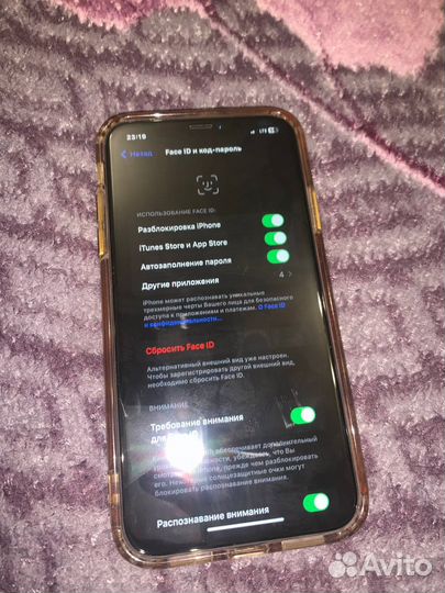 iPhone 11, 256 ГБ